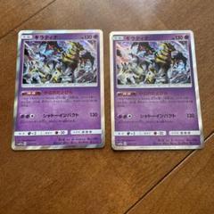 ギラティナ | ポケモンカードゲーム公式ホームページ