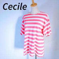Cecile ピンクと白のストライプ半袖Tシャツ