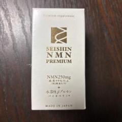 富士薬品 - 富士薬品 誠心製薬ＮＭＮpremium 2本セット 2025年最新】nmn 富士薬品の人気アイテム - メルカリ