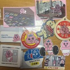 おぱんちゅうさぎ ステッカー類セット