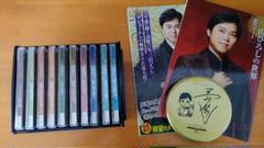 ユーキャン 三山ひろしの世界 CD10枚セット、オマケでCDプレーヤー
