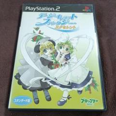 デ・ジ・キャラットファンタジーエクセレント PS2 ソフト