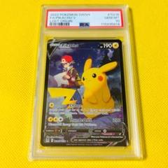 本日限定　特価　ピカチュウV CSR PSA10 ポケモンカード ピカチュウV csr PSA10 - メルカリ