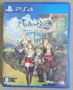 ライザのアトリエ PS4
