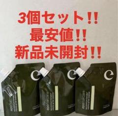 3個セット‼️最安値‼️新品‼️エポプレミアムヘマチン