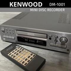 2025年最新】kenwood dmの人気アイテム - メルカリ