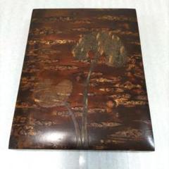 桜皮細工 箱 硯箱 文箱 胴盛 伝統工芸 桜皮細工 箱 硯箱 文箱 胴盛 伝統工芸