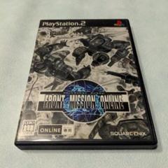 フロントミッション オンライン