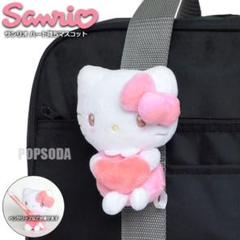 サンリオ♡キティちゃん どでかハートマスコット【激レア】 Amazon.co.jp: サンリオ(SANRIO) サンリオ ぬいぐるみLLL ハロー