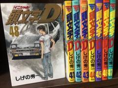 【パパイヤ鱸】　頭文字Ｄ　まとめ売り（44冊）　送料込み 2025年最新】頭文字D 冊の人気アイテム - メルカリ