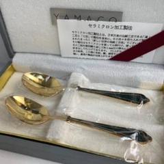 2025年最新】yamaco カトラリーセットの人気アイテム - メルカリ