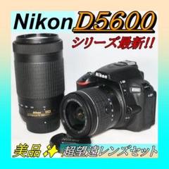 美品⭐シリーズ最新！Nikon D5600⭐超望遠キット⭐一眼レフ