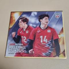 2025　バレーボール日本代表　高橋藍　石川祐希　トレカボックス特典　ミニ色紙
