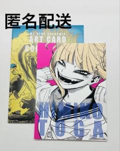 2025年最新】スリーブ ヒミコの人気アイテム - メルカリ