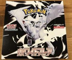 ホワイトフレア 1 box シュリンク無し Amazon.co.jp: 【完全未開封品 ホワイトフレア BOX】拡張パック