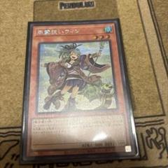 2025年最新】風霊使いウィン 絵違いの人気アイテム - メルカリ