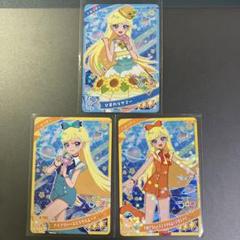 【週末セール中！】みつきアイプリカード88枚セット アイプリカード みつき - メルカリ