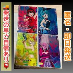 ドラゴンボール ダイバーズ SDV5 LPUR バラ売り PUR SDV5-LPUR 4枚セット ドラゴンボールスーパーダイバーズ