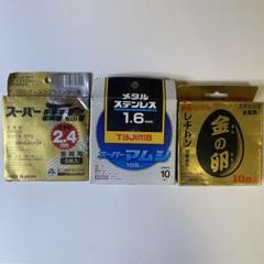 切断砥石3点セット