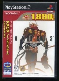 未開封品●PS2 アヌビス ANUBIS ZONE OF THE ENDERS