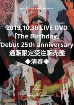 The Birthday/清春