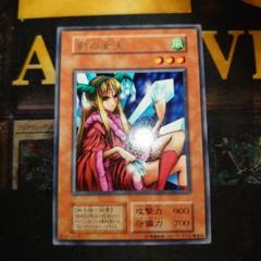 N*a様 遊戯王　初期まとめ売り 遊戯王 初期 40枚まとめ売り（被り無し）｜Yahoo!フリマ（旧