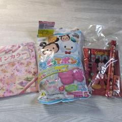 つくってポン！ 文房具セット
