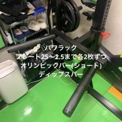 2025年最新】鬼ハーフラックの人気アイテム - メルカリ 2025年最新】鬼ハーフラックの人気アイテム - メルカリ
