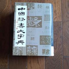 2021鉄緑会 高3英語 東大英語問題集＋解答・解説篇 - メルカリ