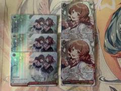 ヴァイス 学マス 佑芽連動光り物セット