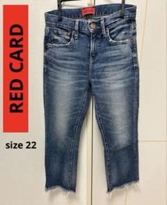 【限定大特価‼️】RED CARD12535Dinerフレアアンクルデニムのサムネイル