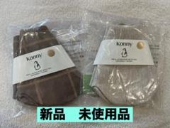 コニースタイ