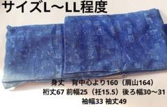 秋草紋水指 五良造 共箱