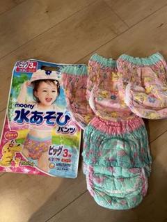 moony 水あそびパンツ ビッグ 4枚