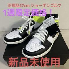 ゴルフシューズ エア ジョーダン 1 HIGH G メンズ スニーカーメルカリ便 新品未使用 28cm ナイキ エアジョーダン1 ゴルフシューズ - メルカリ
