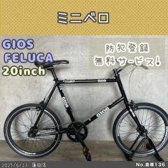 新着情報