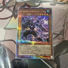 ヒーロー　全てシークレット　デッキパーツ　セット　まとめ売り スターターデッキ 戦陣の獅子 ｜ Z/X - Zillions of enemy X