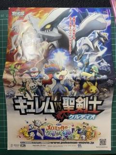 2025年最新】ポケモンポスターの人気アイテム - メルカリ