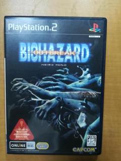 ㋧PS2用バイオハザード　アウトブレイク
