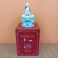 サンリオ ポチャッコ POCHACCO スノーグローブ 2023