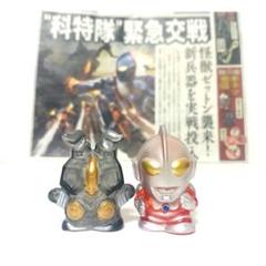 2025年最新】西武園 ウルトラマンの人気アイテム - メルカリ