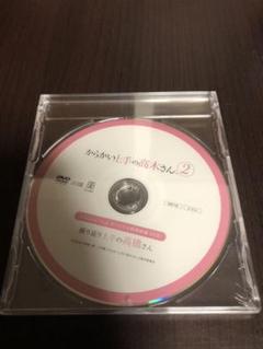 からかい上手の高木さん2 特典DVD 未開封