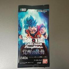 2025年最新】ドラゴンボールカード 覚醒の鼓動 ビルスの人気
