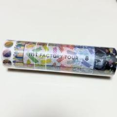 mt FACTORY TOUR 8 & 9 セット　mtサポートショップ mt factory tour サポートショップ