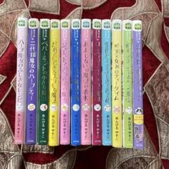 Amazon.co.jp: なんでも魔女商会シリーズ(既28巻セット) : あん