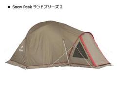 値下歓迎【超希少・未使用】　スノーピーク　ランドブリーズ４　SD-304 テントの中まで360度】snow peakランドブリーズ4