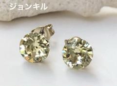 新品未使用品　スワロフスキー正規品両耳ピアス イエロージョンキル(カラー) スワロフスキー・クリスタル®︎ ジョンキル ピアス 6mm 黄水仙
