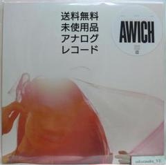 2025年最新】awich レコードの人気アイテム - メルカリ