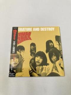 文学と破壊EP ゆるめるモ！　新品