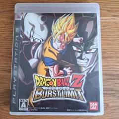 プレステ3　ドラゴンボールZ　バーストリミット　中古